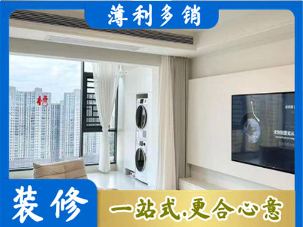 黄山区专业装修公司地址在哪